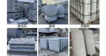 湘潭 芝麻白异形定制