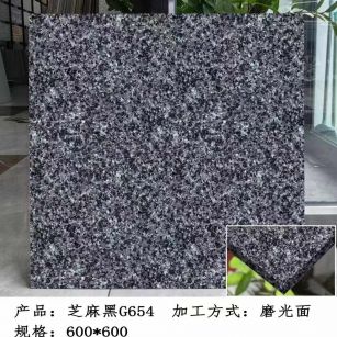 湘潭芝麻黑 地铺石 干挂