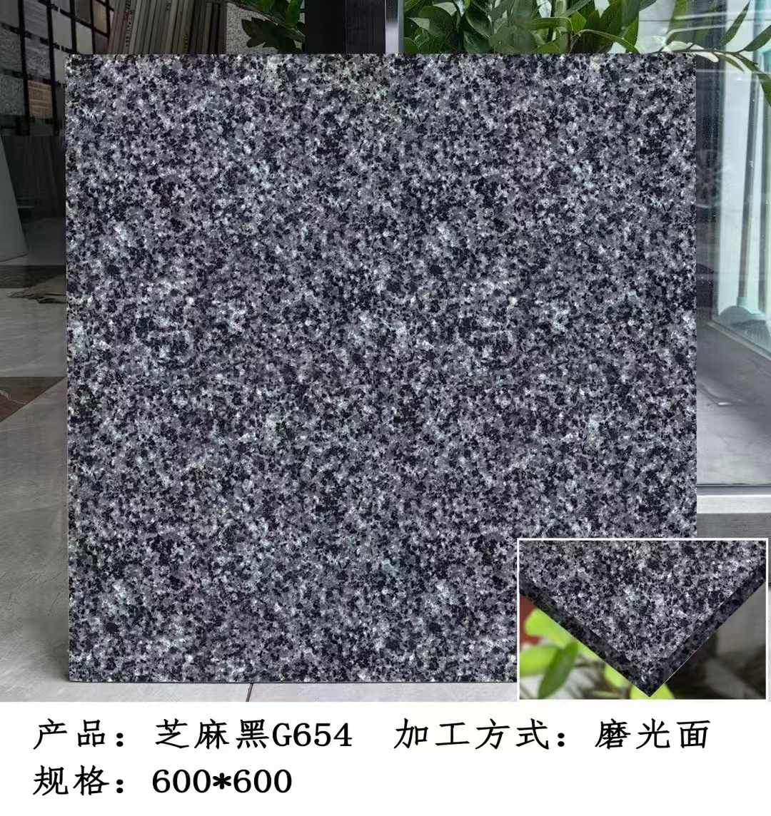 湘潭芝麻黑 地铺石 干挂