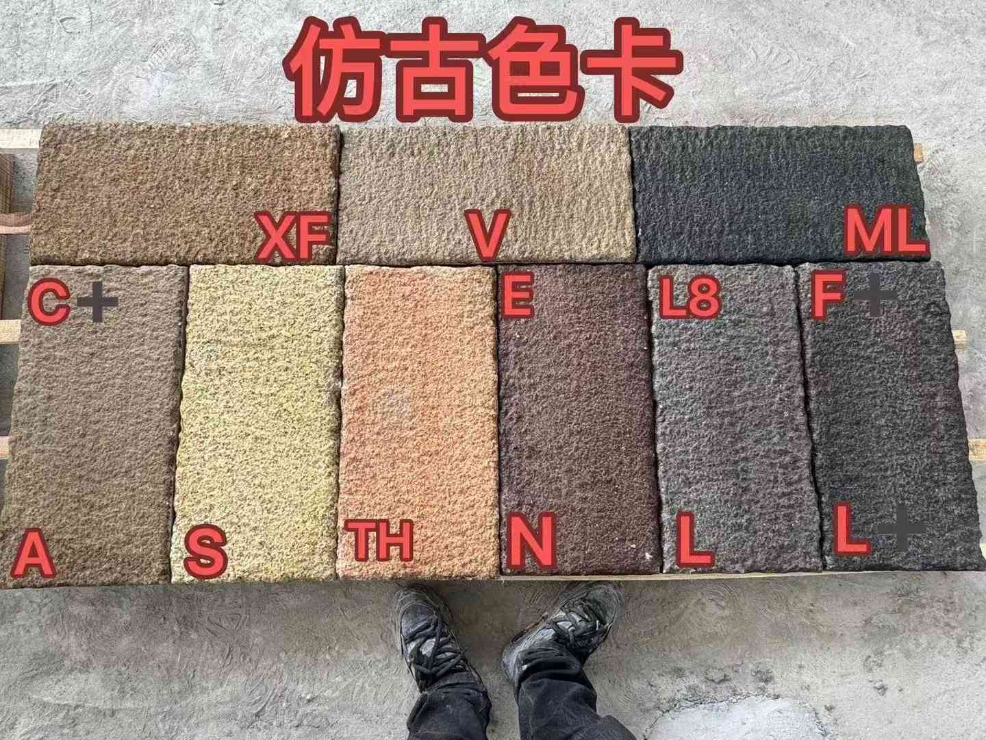 湘潭仿古石 老石板 做旧石