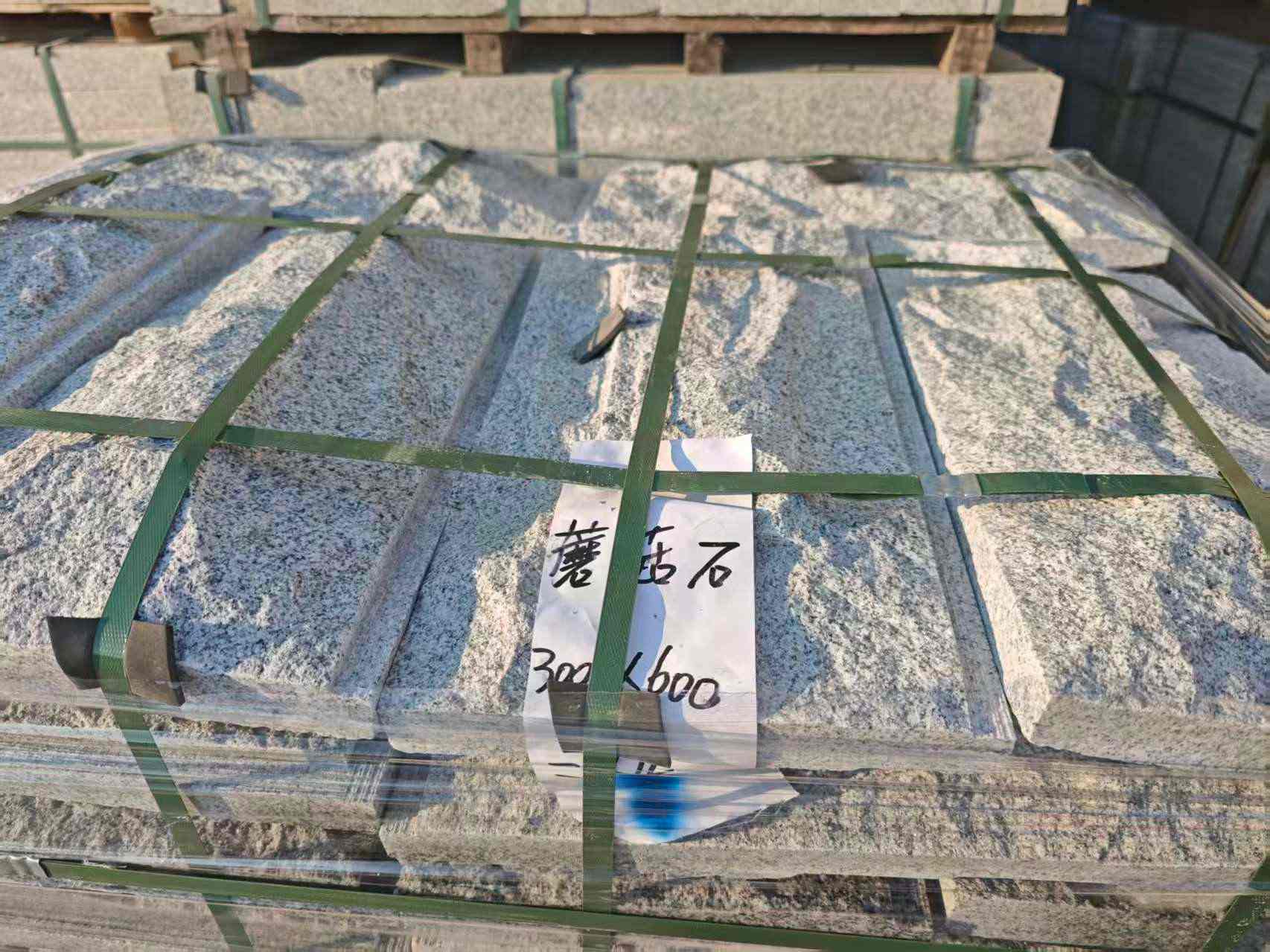 湘潭芝麻白蘑菇石，自然面